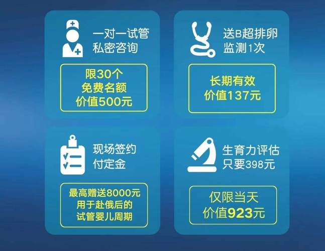 国内供卵试管代怀可靠吗_国内供卵试管代怀是否可靠?