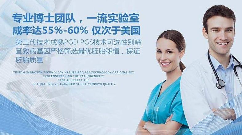 试管供卵试管代怀中心(试管供卵试管代怀中心:助您实现梦想)