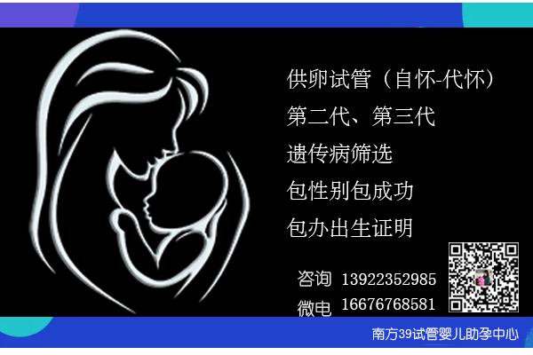 医院供卵试管代怀零风险(医院供卵试管代怀零风险:安全可靠的生育选择方案)